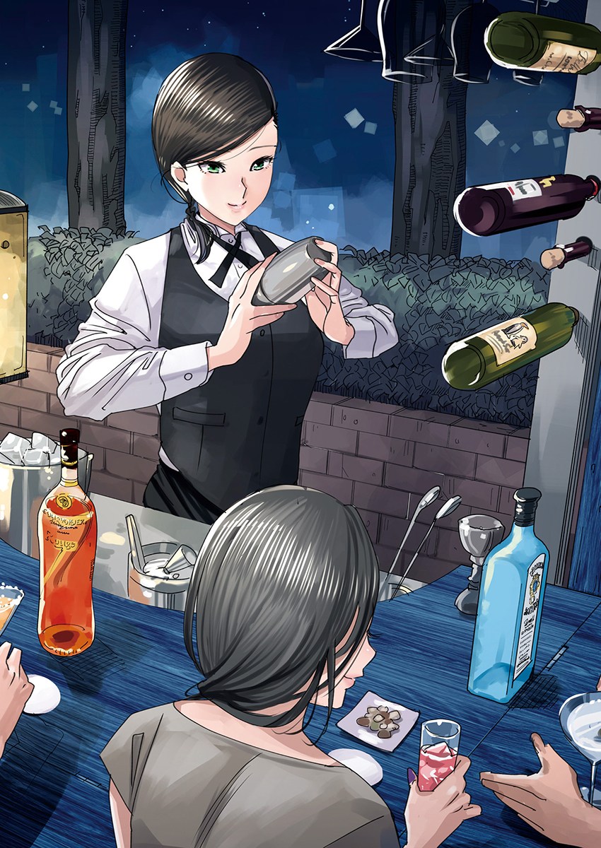 Madoromi Barmaid Chapter 01 Gambar 5