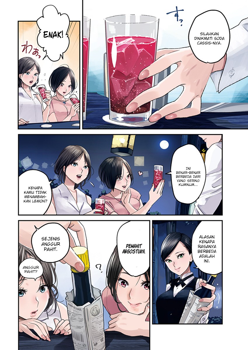 Madoromi Barmaid Chapter 01 Gambar 7