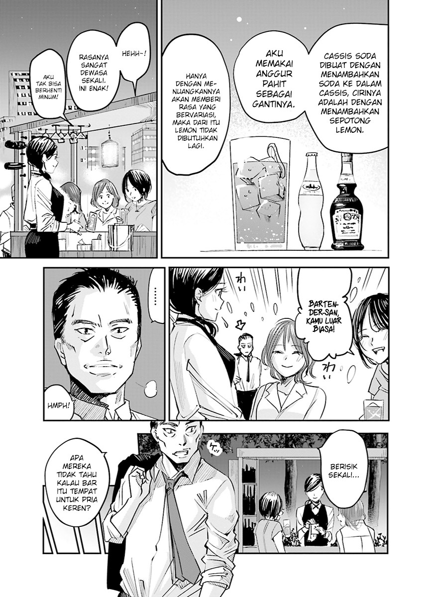 Madoromi Barmaid Chapter 01 Gambar 8