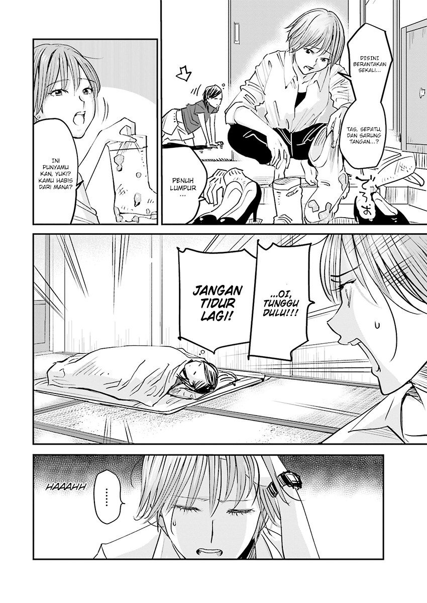 Madoromi Barmaid Chapter 01 Gambar 11