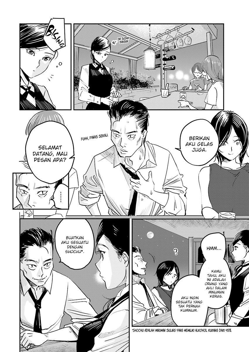 Madoromi Barmaid Chapter 01 Gambar 13