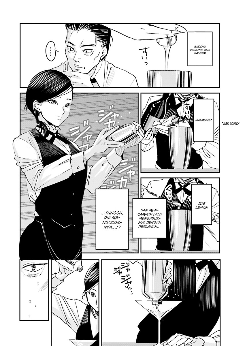 Madoromi Barmaid Chapter 01 Gambar 15