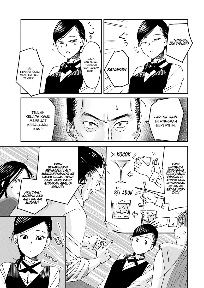 Madoromi Barmaid Chapter 01 Gambar 18