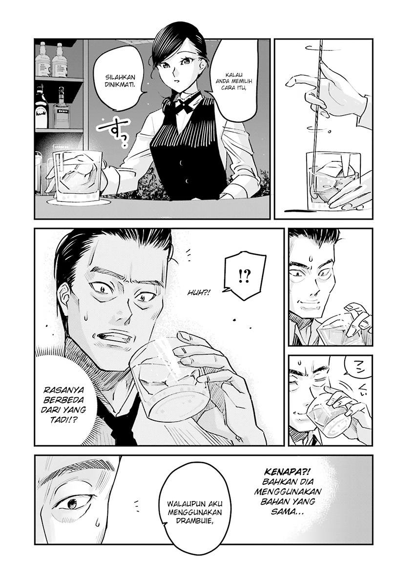 Madoromi Barmaid Chapter 01 Gambar 19