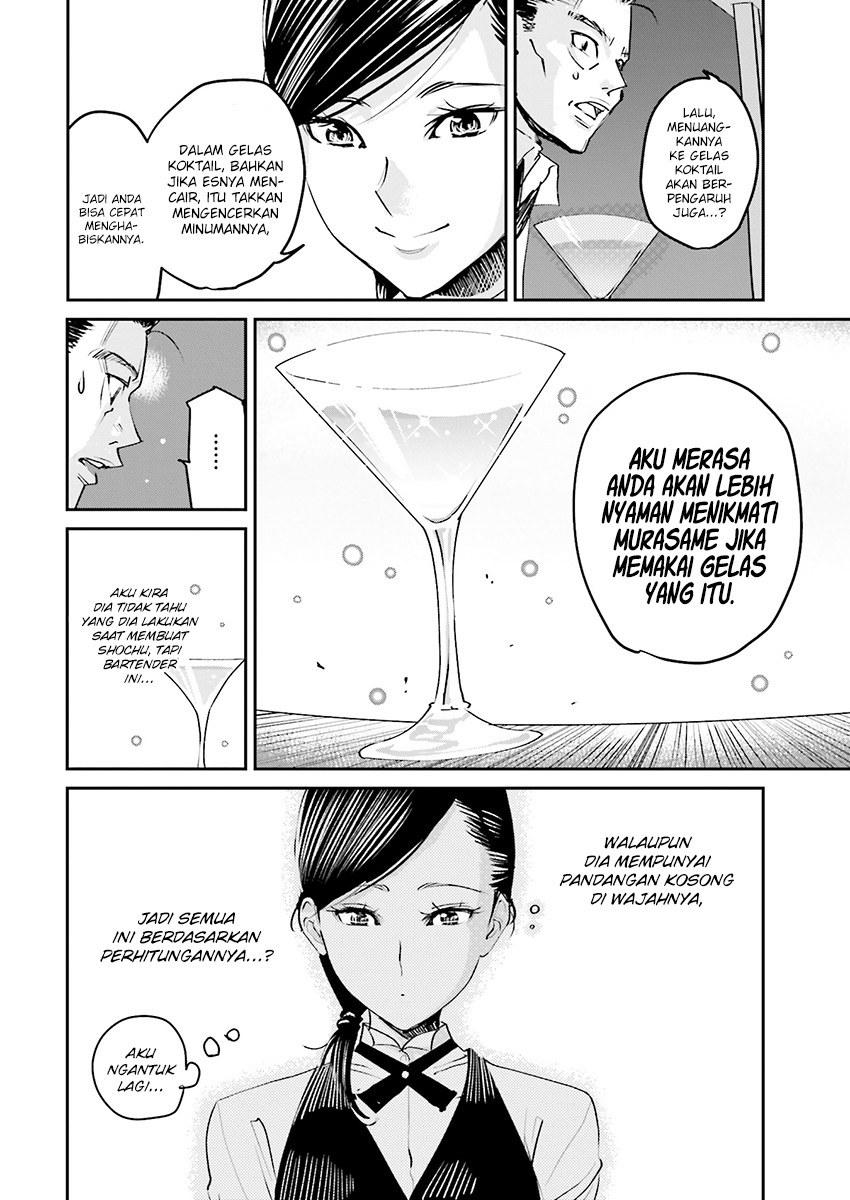 Madoromi Barmaid Chapter 01 Gambar 21