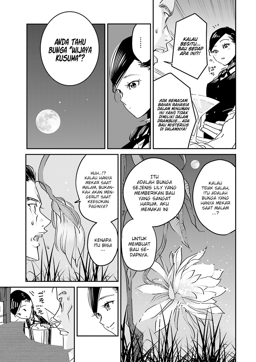 Madoromi Barmaid Chapter 01 Gambar 22