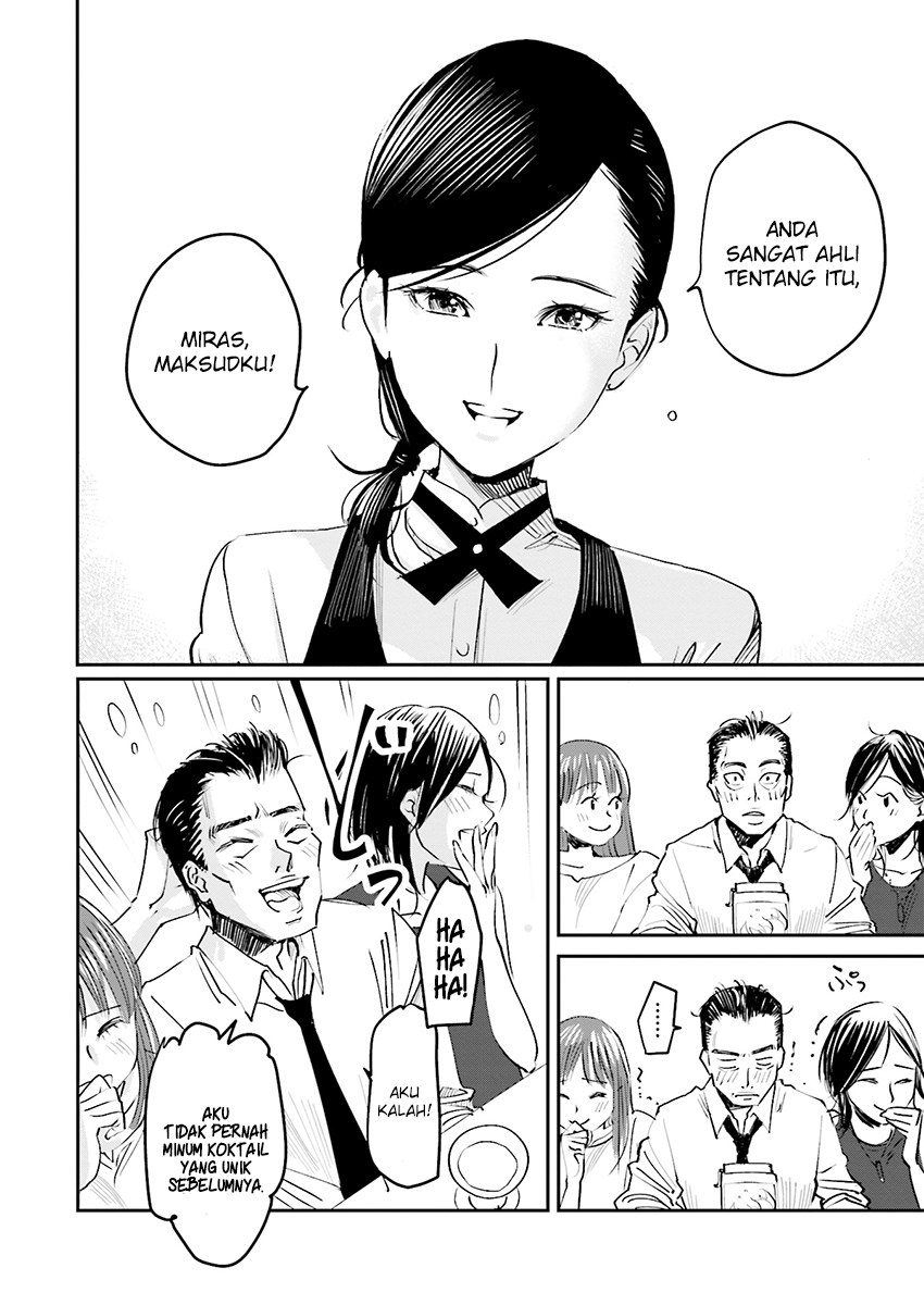 Madoromi Barmaid Chapter 01 Gambar 25