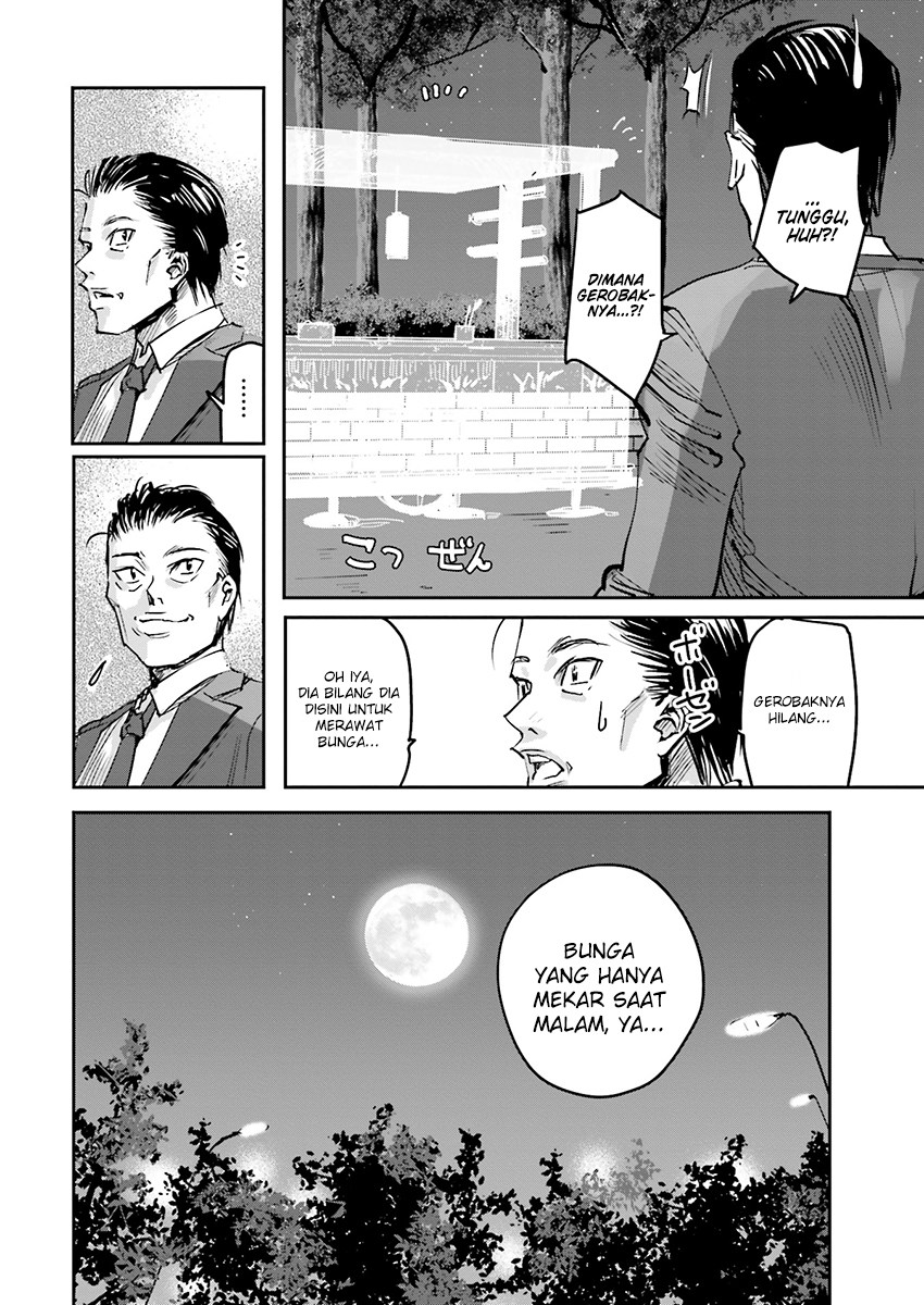 Madoromi Barmaid Chapter 01 Gambar 29