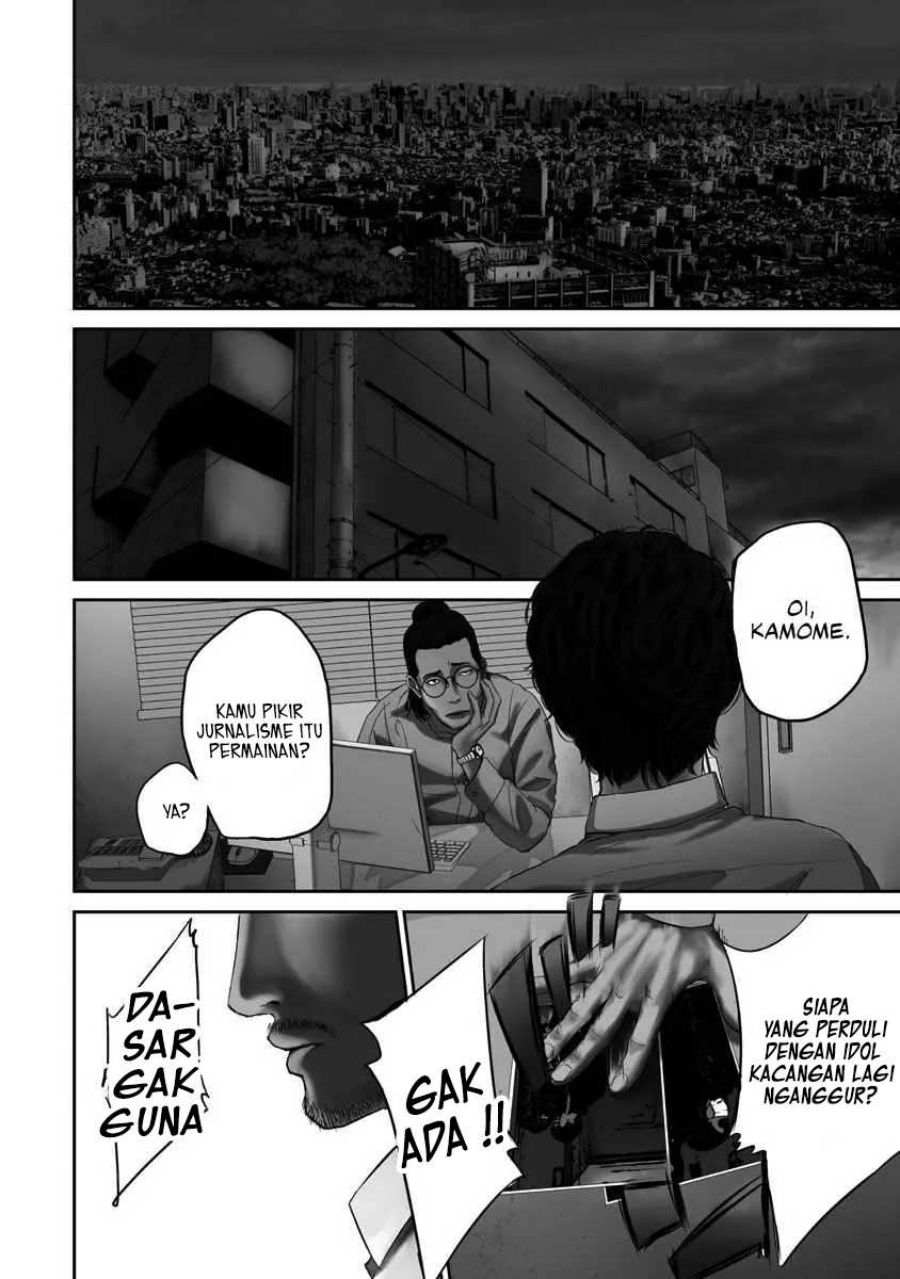 Smiley! Chapter 01 Gambar 8