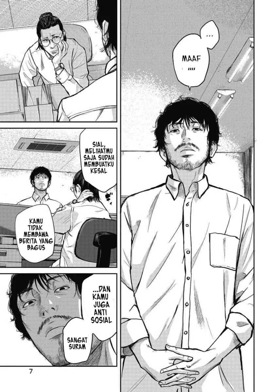 Smiley! Chapter 01 Gambar 9