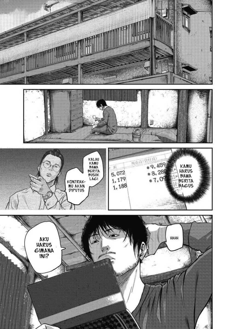 Smiley! Chapter 01 Gambar 11