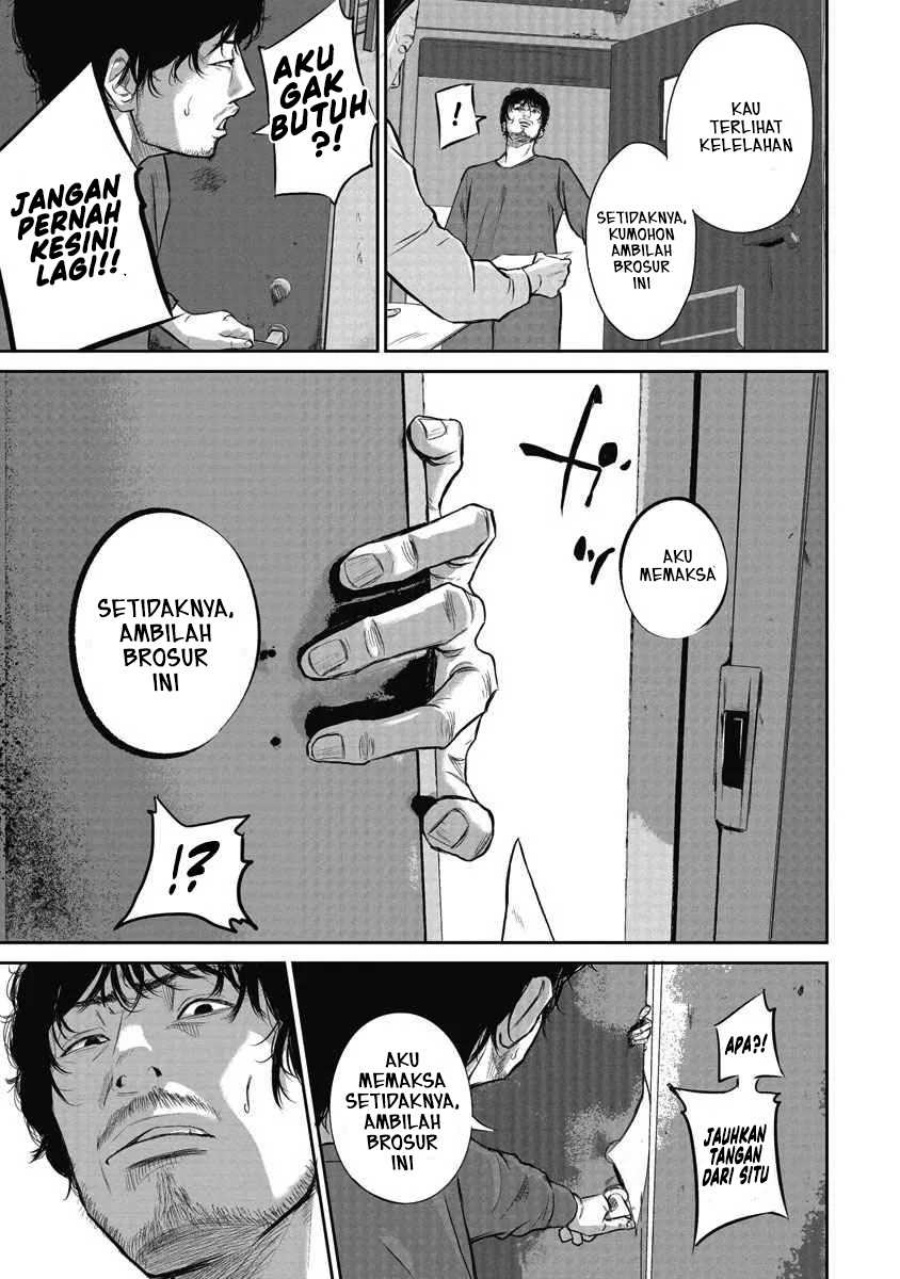 Smiley! Chapter 01 Gambar 15