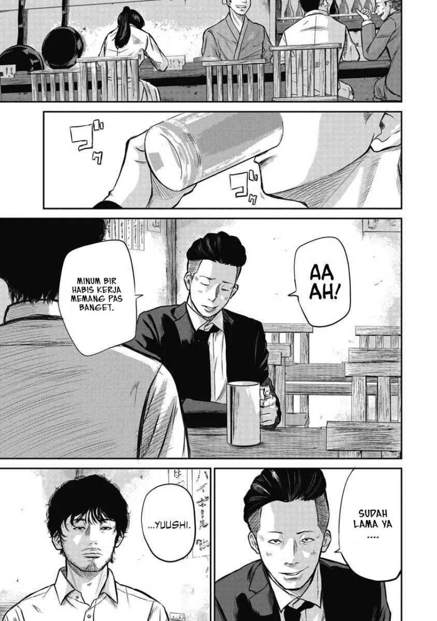 Smiley! Chapter 01 Gambar 23