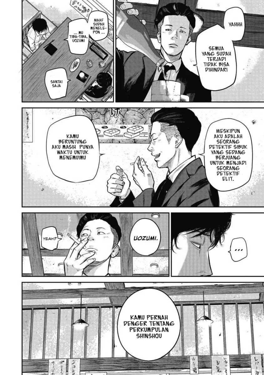 Smiley! Chapter 01 Gambar 24