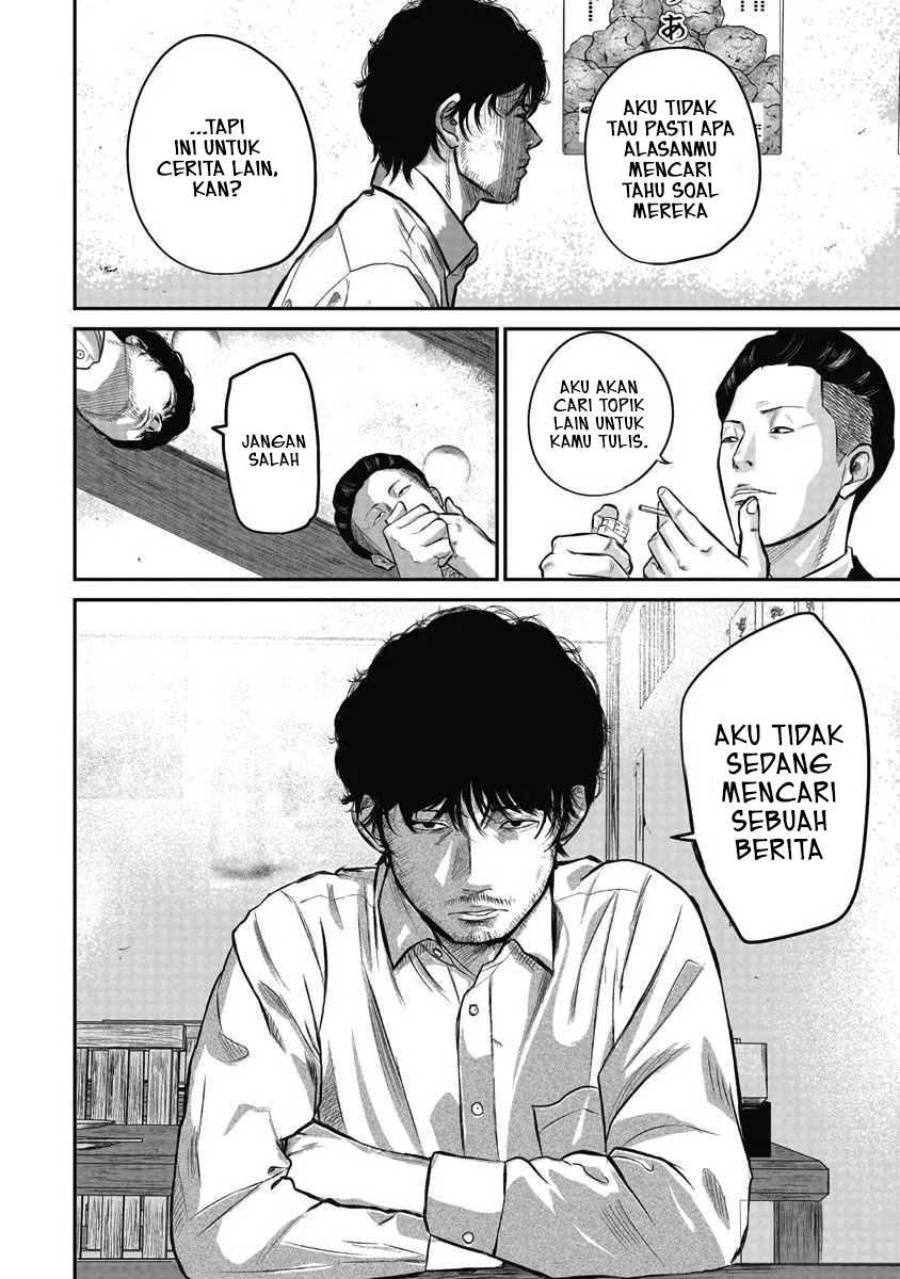 Smiley! Chapter 01 Gambar 26