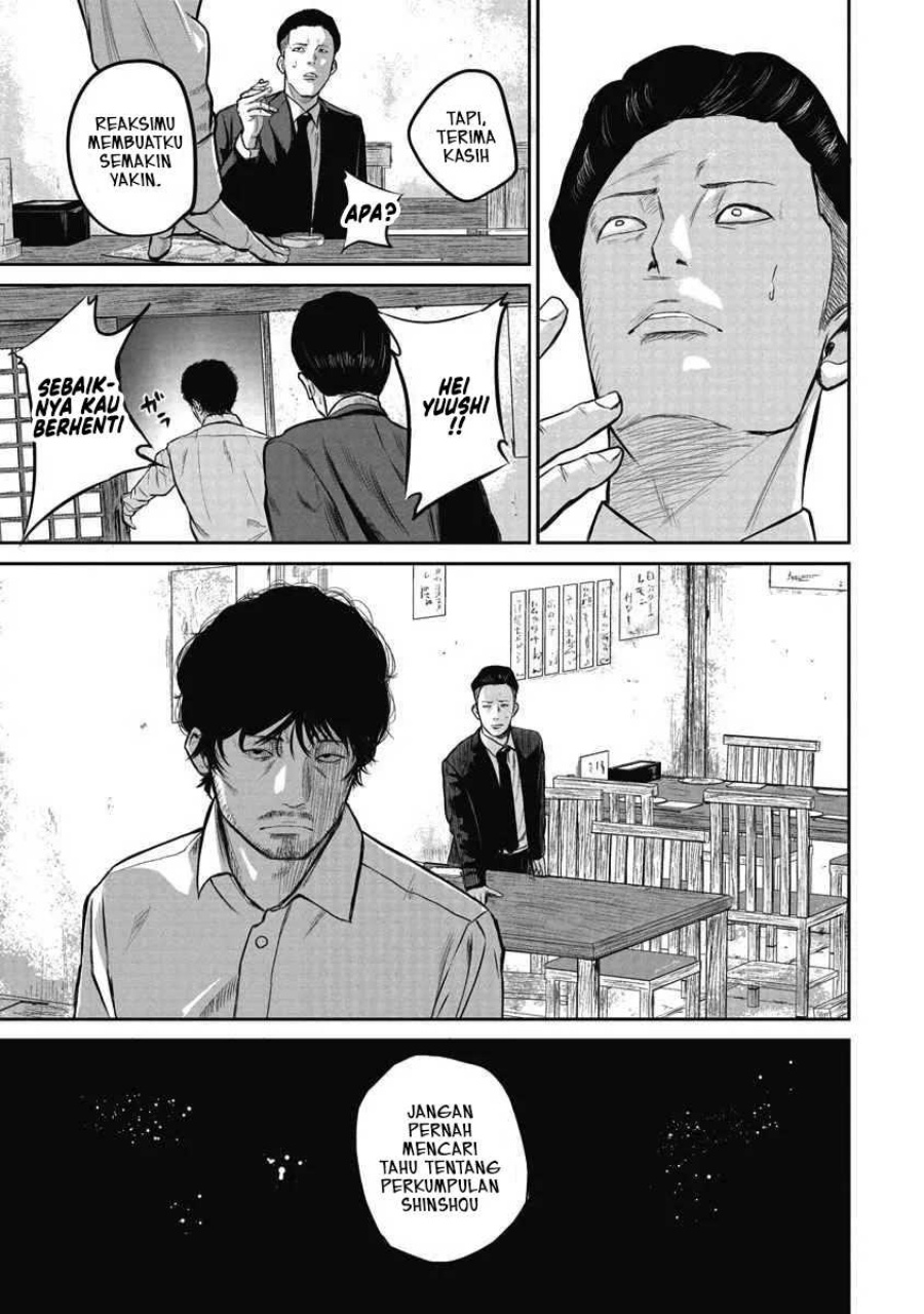 Smiley! Chapter 01 Gambar 27