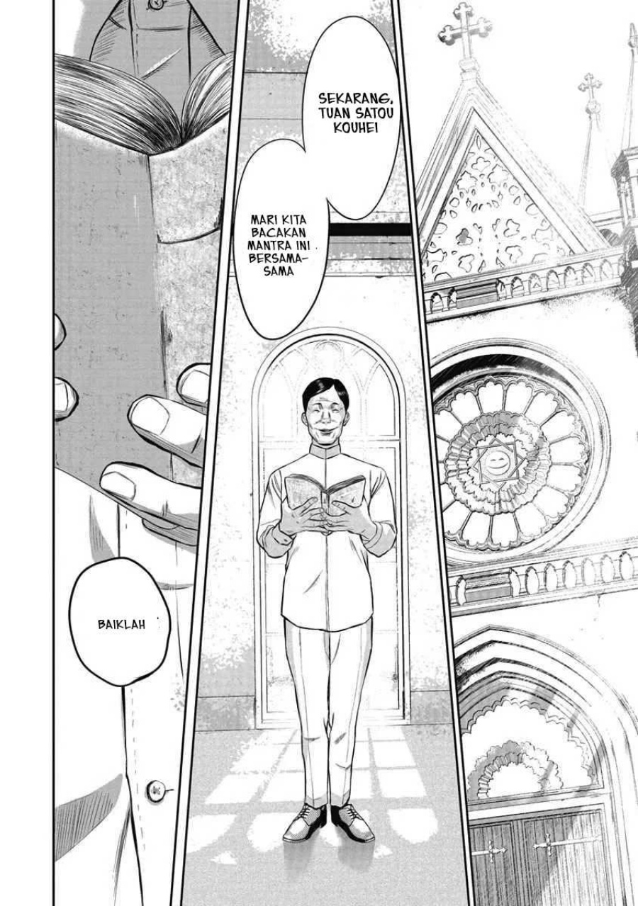 Smiley! Chapter 01 Gambar 28