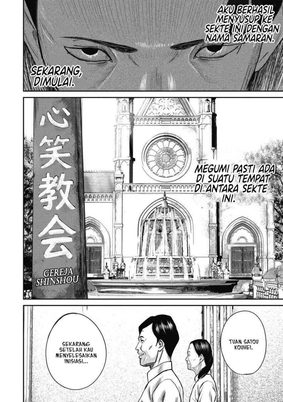 Smiley! Chapter 01 Gambar 32