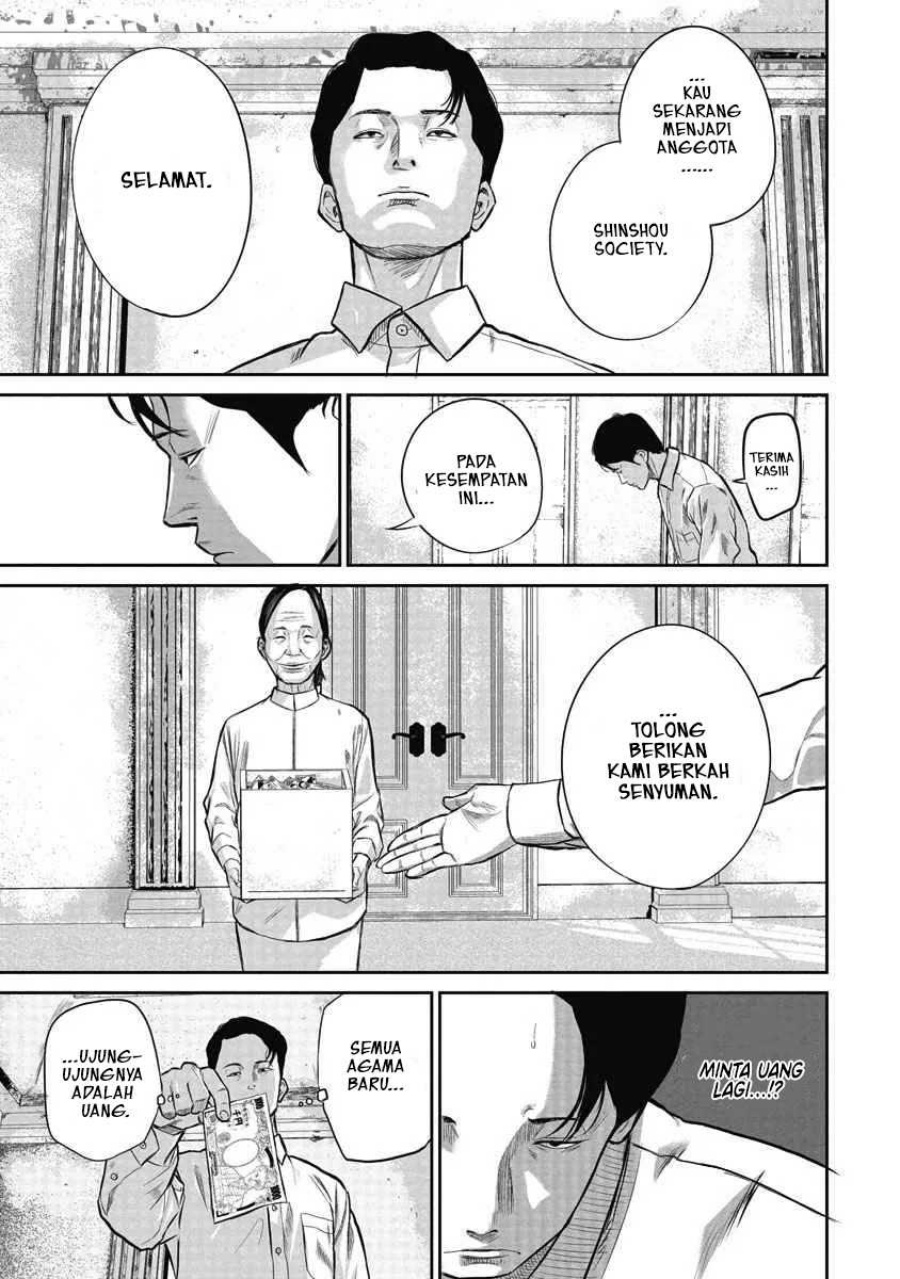 Smiley! Chapter 01 Gambar 33