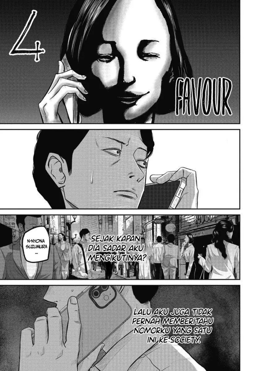 Smiley! Chapter 04 Gambar 2