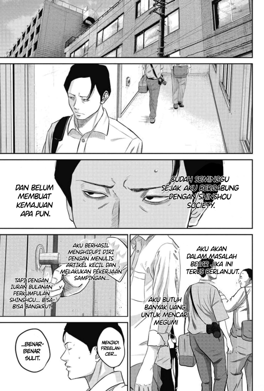 Smiley! Chapter 04 Gambar 15