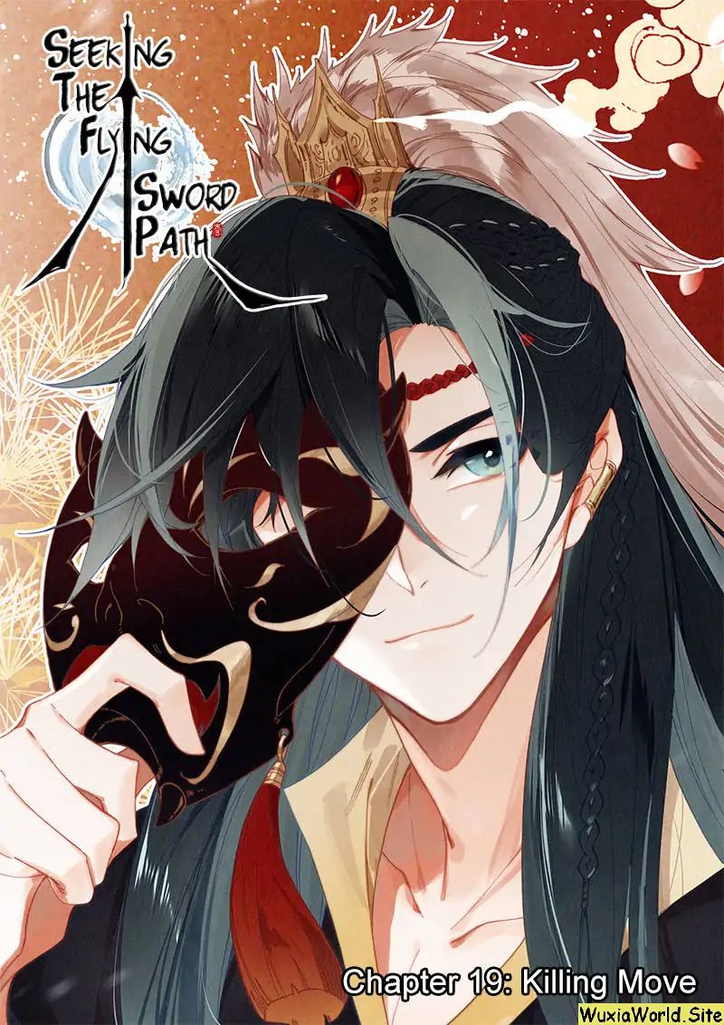 Soaring Sword Odyssey Chapter 19.1 Gambar 2