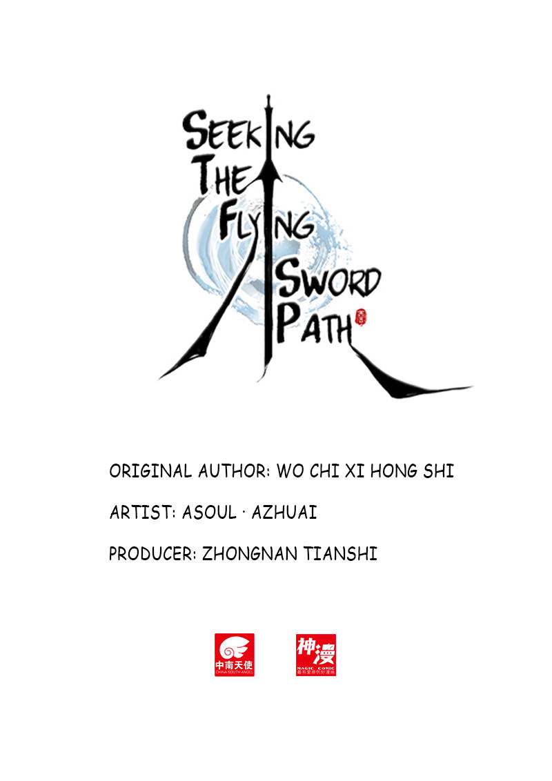 Soaring Sword Odyssey Chapter 06.2 Gambar 2