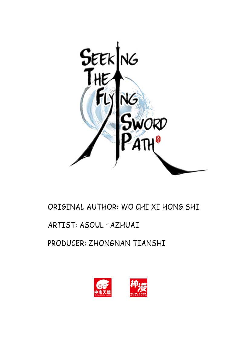 Soaring Sword Odyssey Chapter 08.1 Gambar 2