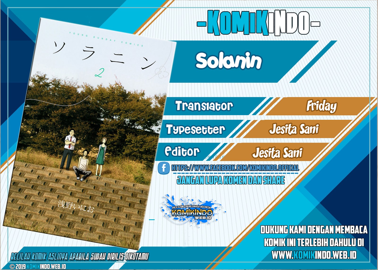 Solanin Chapter 03 Gambar 1