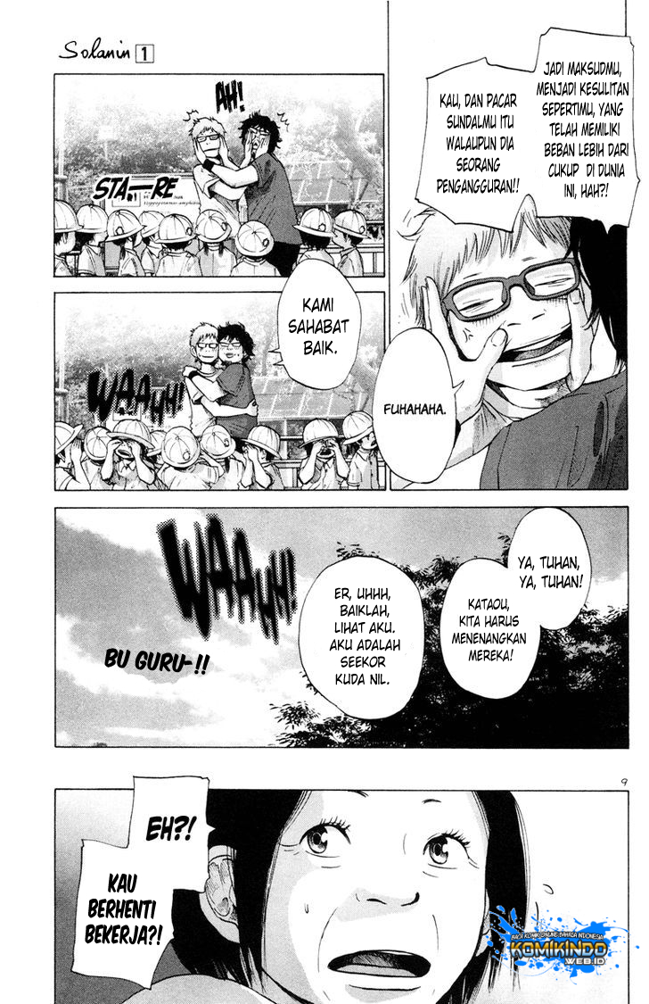 Solanin Chapter 03 Gambar 12