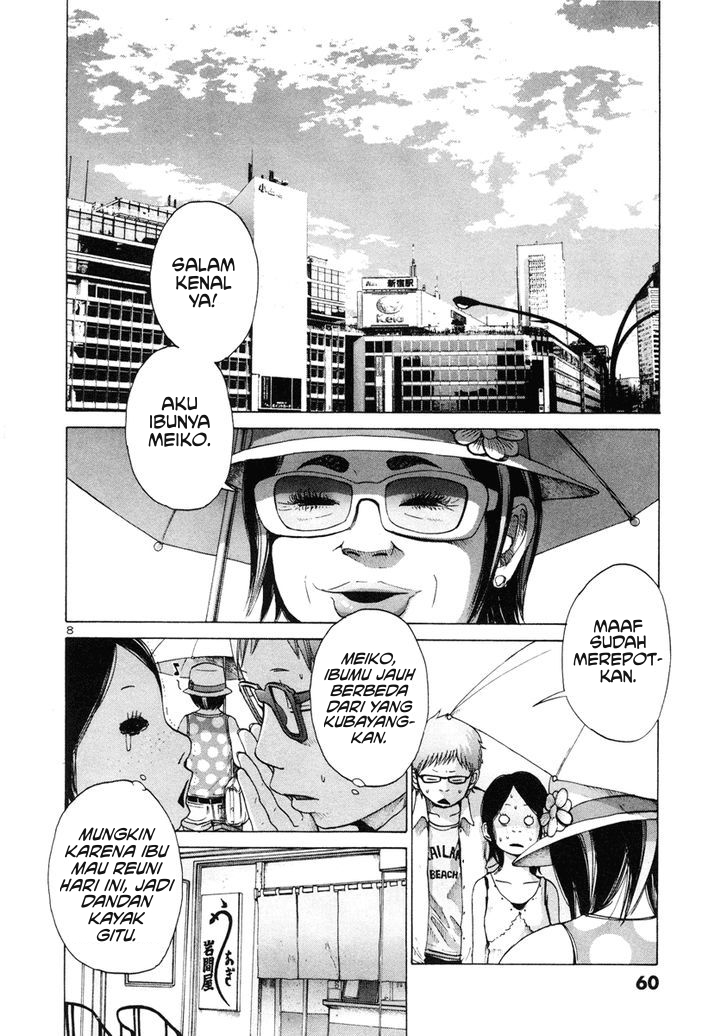 Solanin Chapter 04 Gambar 8