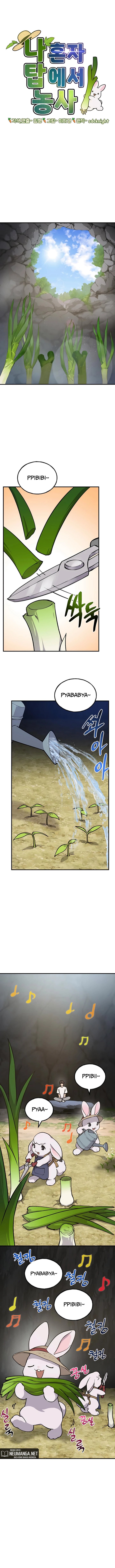 Solo Farming In The Tower Chapter 03 Gambar 3