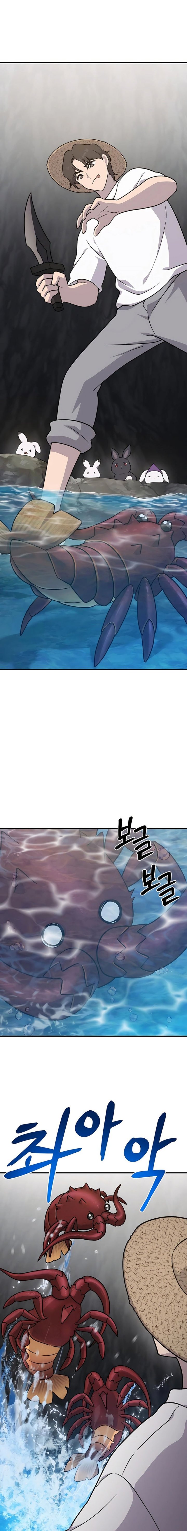 Solo Farming In The Tower Chapter 38 Gambar 2