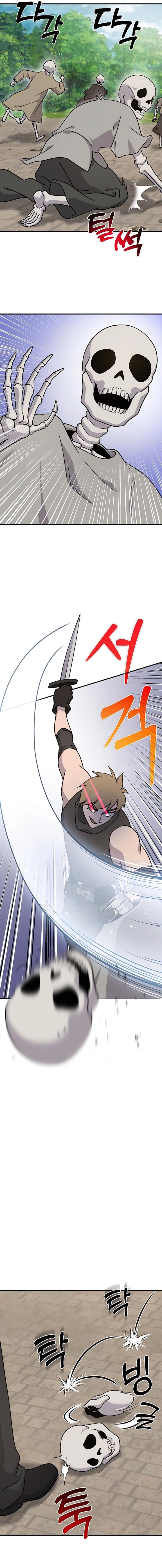 Solo Farming In The Tower Chapter 38 Gambar 16