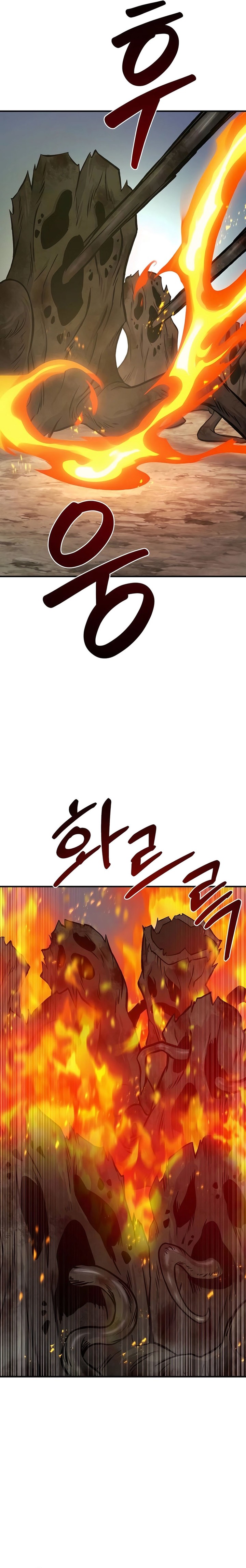 Solo Farming In The Tower Chapter 78 Gambar 35