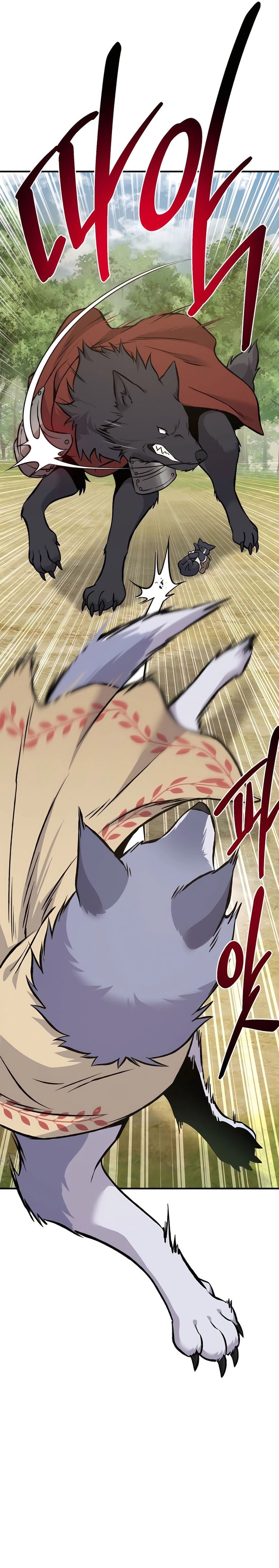 Solo Farming In The Tower Chapter 83 Gambar 46