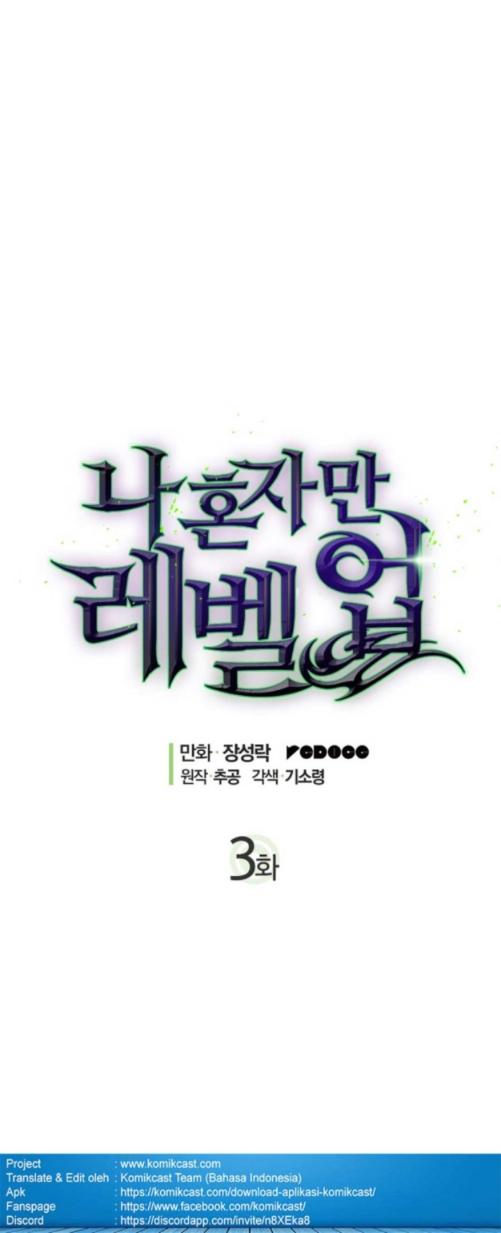 Solo Leveling Chapter 03 Gambar 3