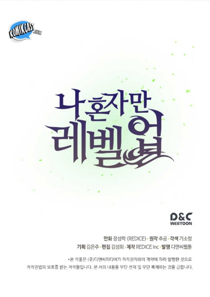 Solo Leveling Chapter 03 Gambar 48
