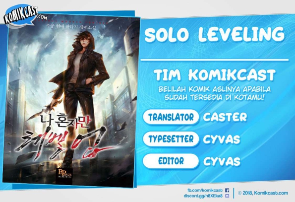 Solo Leveling Chapter 85 Gambar 1