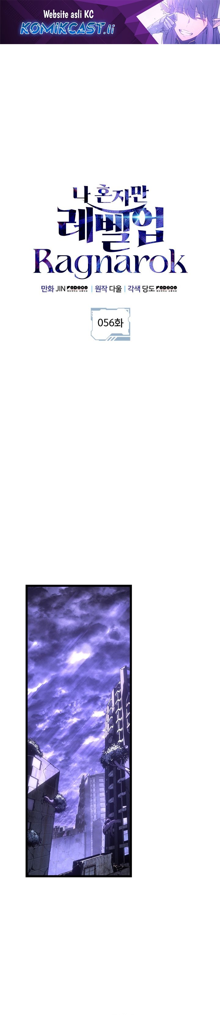 Solo Leveling: Ragnarok Chapter 56 Gambar 2