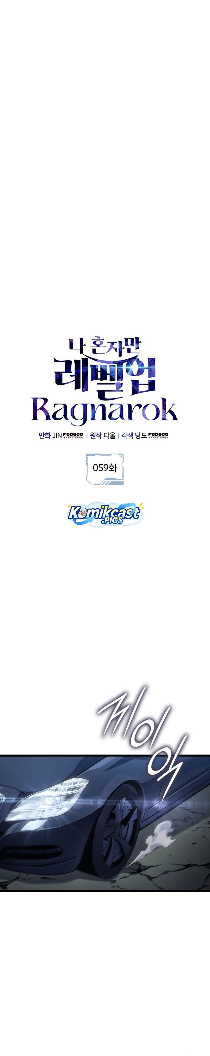 Solo Leveling: Ragnarok Chapter 59 Gambar 12