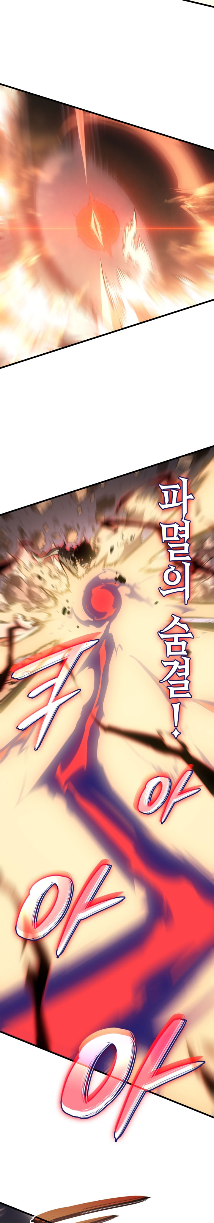 Solo Leveling: Side Story Chapter 10 Gambar 34