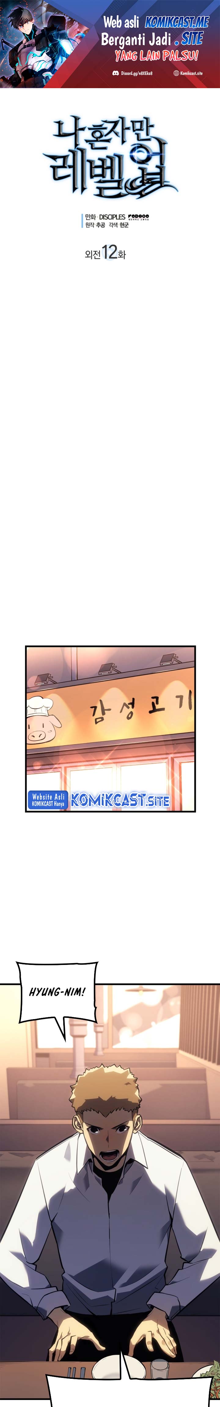 Solo Leveling: Side Story Chapter 12 Gambar 2