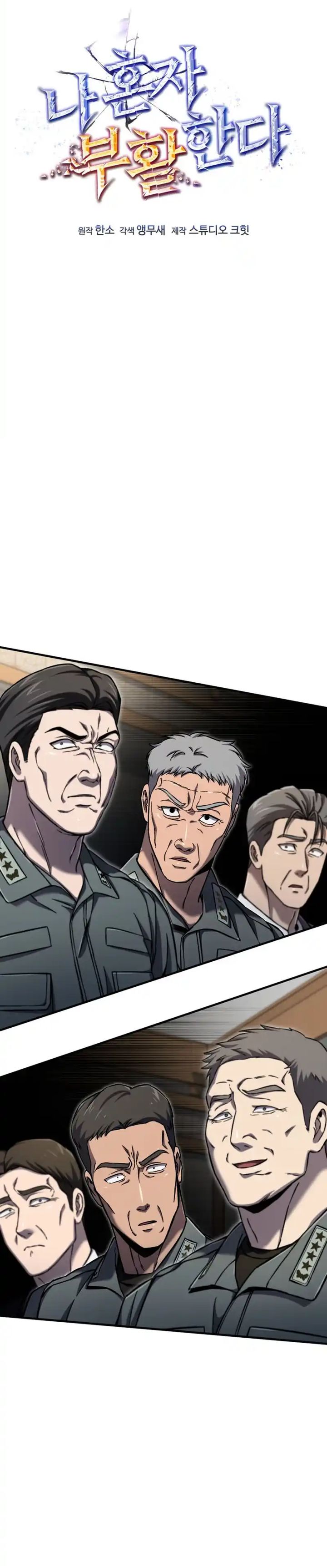 Solo Resurrection Chapter 72 Gambar 6