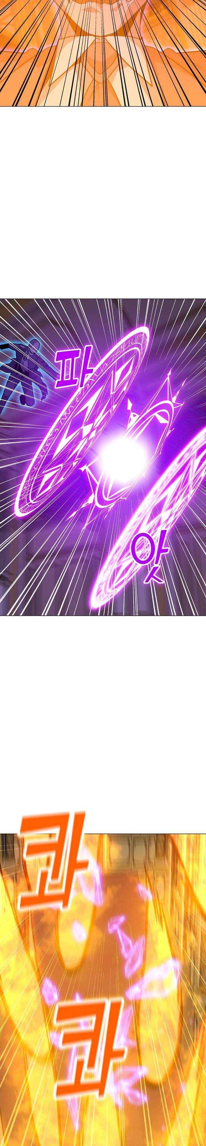 Solo Spell Caster Chapter 57 Gambar 20