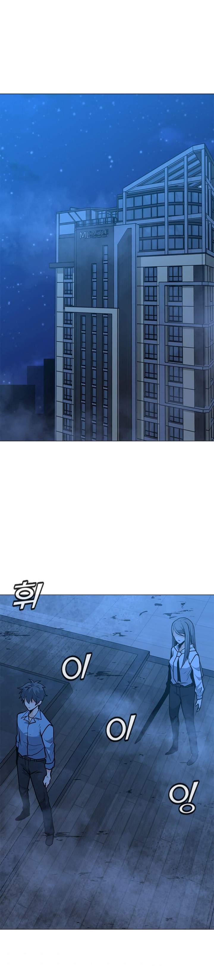 Solo Spell Caster Chapter 61 Gambar 1