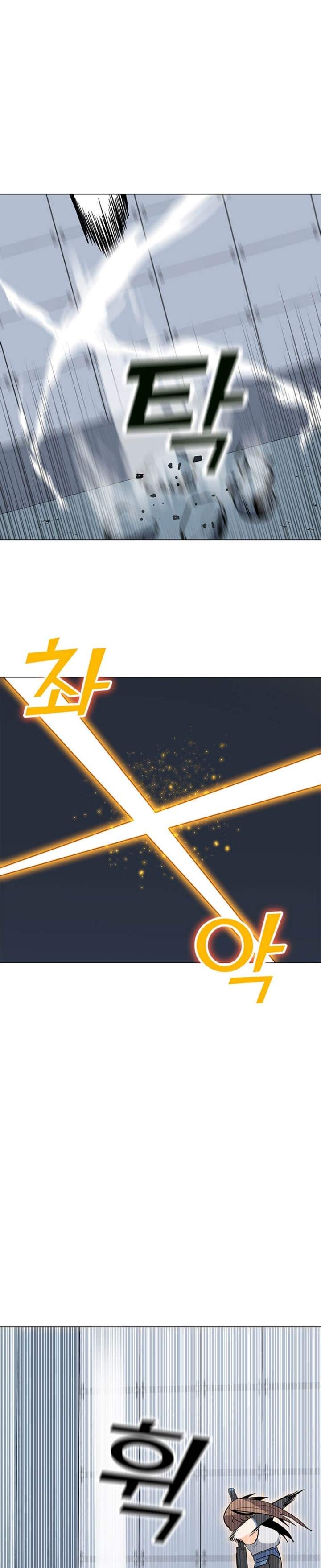 Solo Spell Caster Chapter 61 Gambar 29