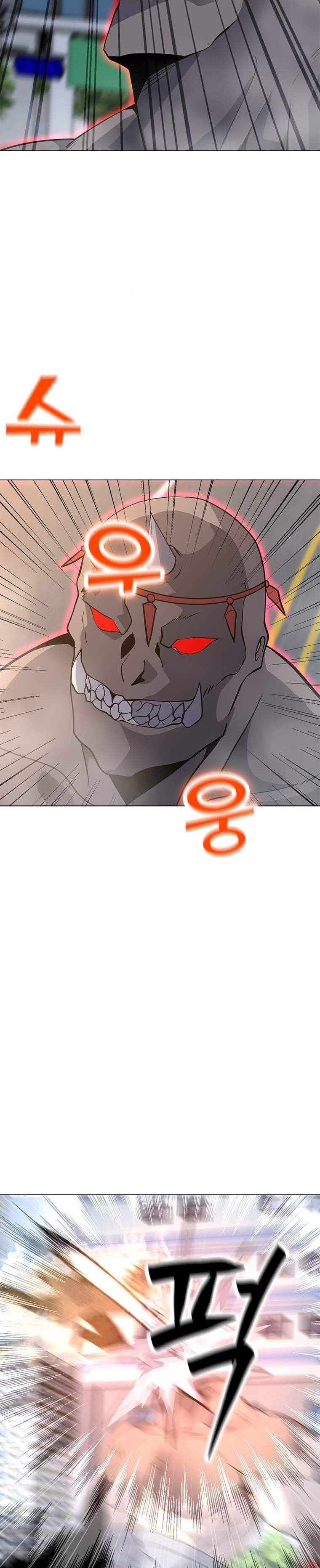 Solo Spell Caster Chapter 67 Gambar 17