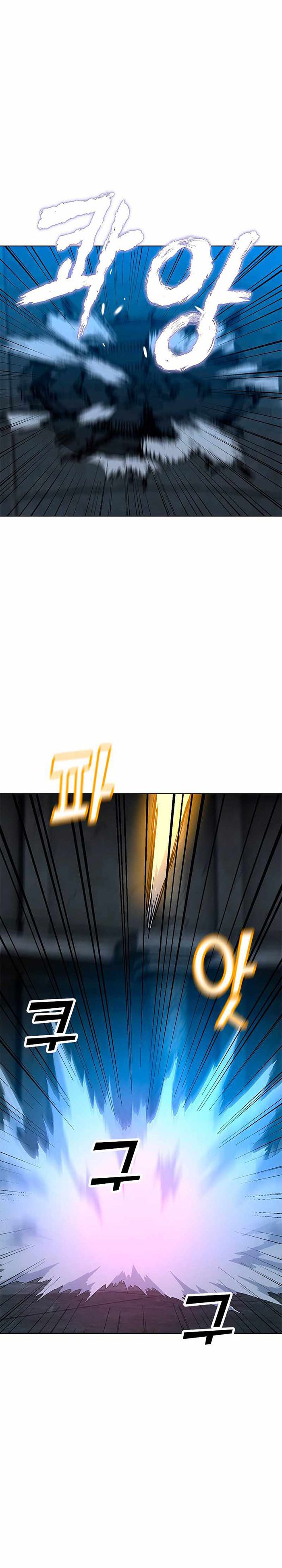 Solo Spell Caster Chapter 81 Gambar 7