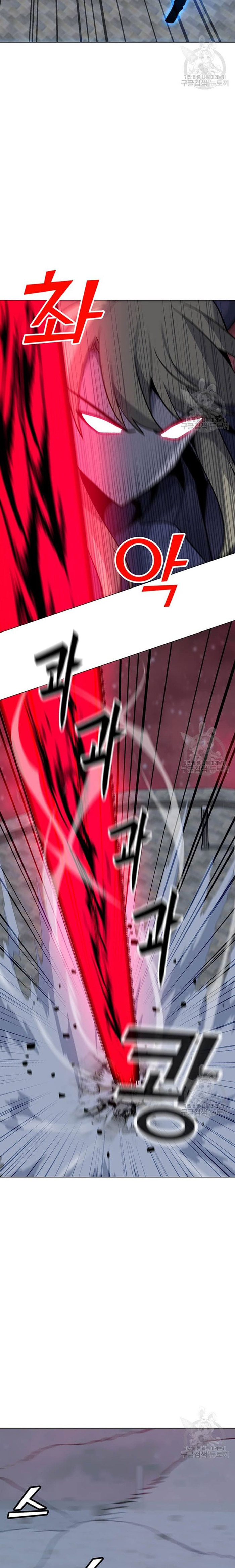 Solo Spell Caster Chapter 92 Gambar 3